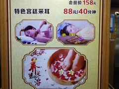 -尊江月推拿足道(周浦店)