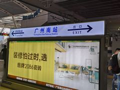 门面-喜运来酒楼(江南大道店)
