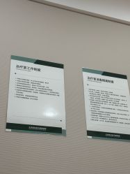 -LIHER北京丽合医疗美容医院
