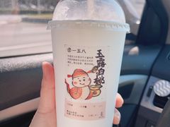 -李山山茶事(景枫店)