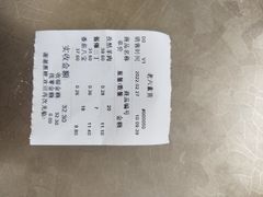 -老六素货(王顶堤店)