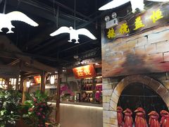 -百年恒益烧腊海鲜酒家·非遗传承(广州黄埔店)