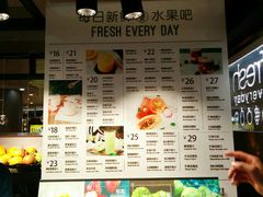 -每日新鲜水果吧(南京东路店)