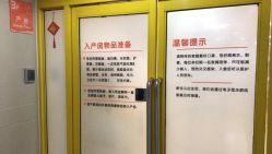 -上海市长宁区妇幼保健院
