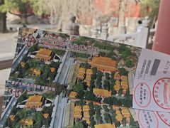 -北京国子监胡同
