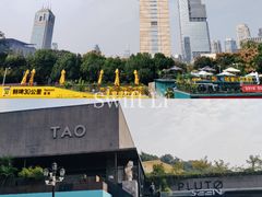 -UNI UNI(环亚凯瑟琳店)