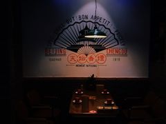 -搓火大都会(广安门总店)