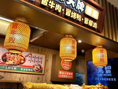 -食代馆(深业上城店)