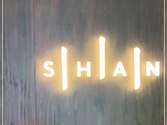 -SHAN山(前滩太古里店)