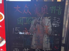 -听涛雅苑百味饺子老家菜馆