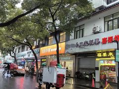 -古乐牛香鲜牛肉牛杂火锅(观前街店)