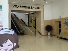 -大连何氏眼科医院