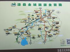 -水墨汀溪风景区