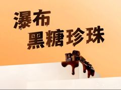 -CoCo都可(文星广场店)
