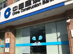 -中国建设银行(上海威宁路支行)