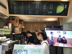 -御抹茶