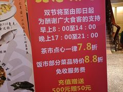 -金城大酒店-中餐厅(汾江中路店)