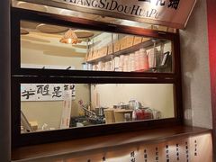 -贰醒·私房小院烧烤 (太古里店)