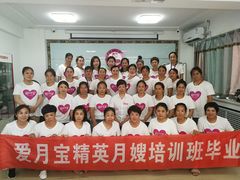 -爱月宝月嫂·育儿嫂(哈尔滨总店)