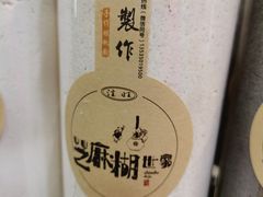 核桃粉-芝麻糊世家(西华店)