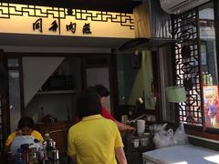 -同利肉燕老铺(澳门路店)