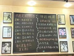 -大哥餐厅(西城花园店)