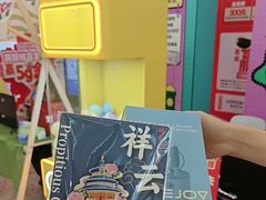 -红星美凯龙北京至尊MALL(东四环中路店)
