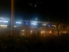 -JUKEBOX玖部音乐餐厅(华侨城店)