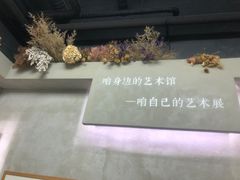 -100家灵感仓库·DIY团建(什刹海店)