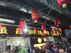 门面-弓虽昌焖烧鸡(大竹林店)