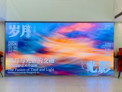 -上海市普陀区文化馆