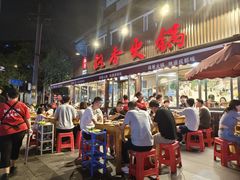 -飘香火锅(玉林西路店)