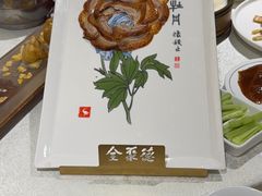 -北京全聚德(方庄店)