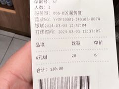 -争鲜回转寿司(东方银座店)