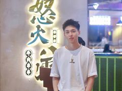 -怒火八零串串火锅(大渡口新天泽店)