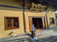 -平湖九龙山旅游度假区