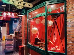 -吼堂老火锅(太古里总店)