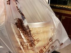 -叶受和(观前街店)