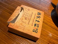 -衡东土菜馆(天际绿洲店)