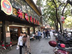 门面-潮镇老尾牛杂(环城西路店)