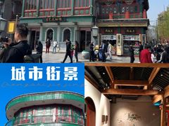 -星巴克臻选(北京前门大街店)