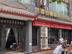 -兄弟俩老李家牛肉汤(总店)