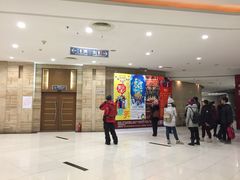 -辽宁大剧院
