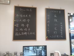 -叁拾壹克饺子·东北菜(国贸店)