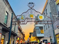 -北京前门大栅栏