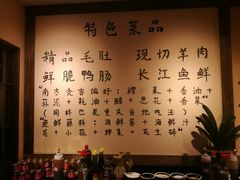 -来涮蜀鲜货火锅串串香(菜市口店)