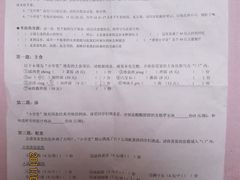 -做了不起的80后