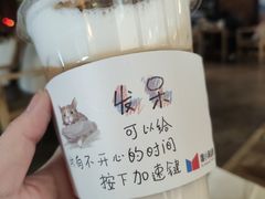 -漫咖啡(永旺梦乐城店)