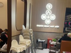 -宴全牛粤来越牛潮汕鲜牛肉火锅(海州万达广场店)