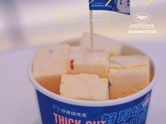 -汴梁徐先生厚切炒酸奶(西街店)